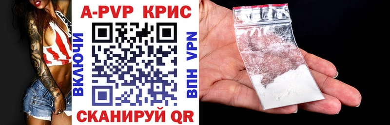 Alpha PVP мука  Барнаул 