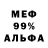 Метадон VHQ JLockje