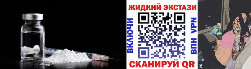 Бутират 99%  KRAKEN онион  Барнаул 