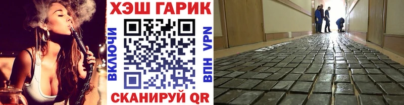 Гашиш гашик  магазин    Барнаул 