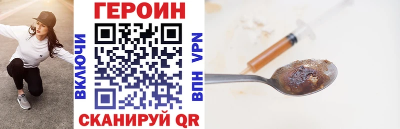 ГЕРОИН афганец  Барнаул 