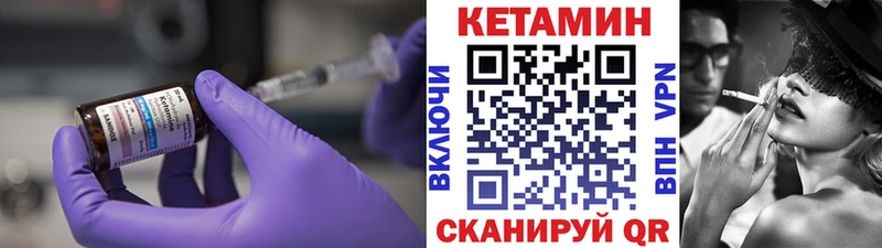 закладки kraken ONION Кетамин ketamine Барнаул