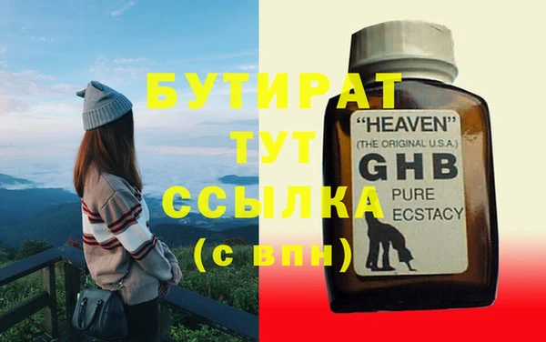 ALPHA PVP Абаза