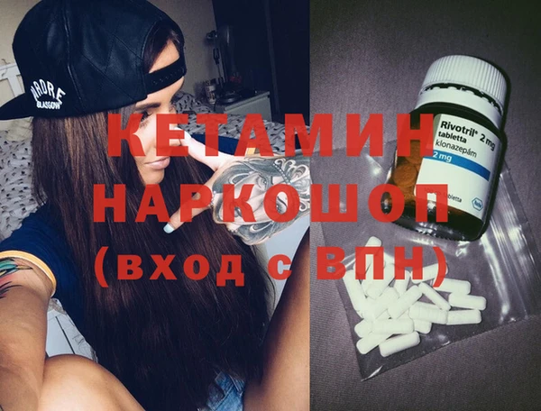 сатива Абдулино