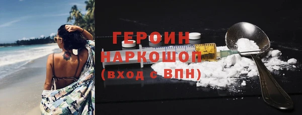 сатива Абдулино