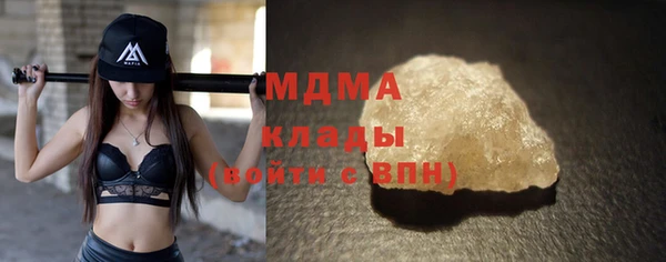 ECSTASY Абинск
