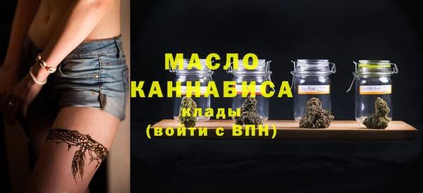 ECSTASY Абинск