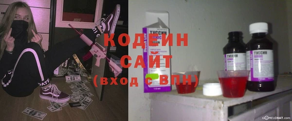 ECSTASY Абинск