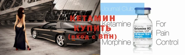 сатива Абдулино