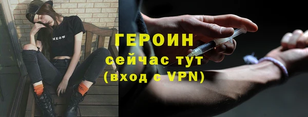 сатива Абдулино