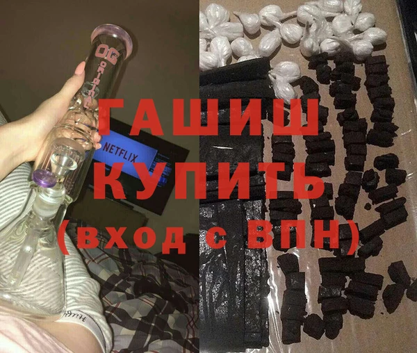 ECSTASY Абинск
