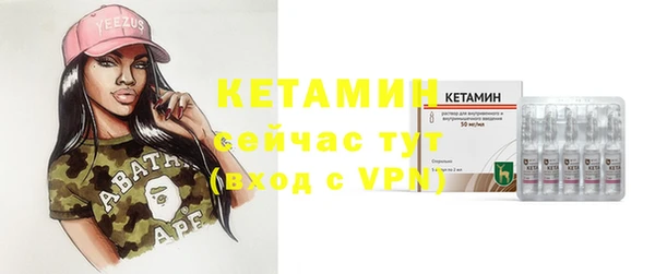 ECSTASY Абинск