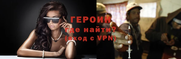 сатива Абдулино