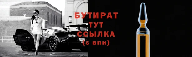 сатива Абдулино