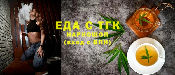 ECSTASY Абинск