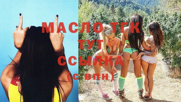 ECSTASY Абинск