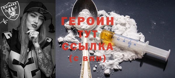 ALPHA PVP Абаза