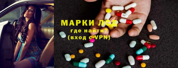 ECSTASY Абинск