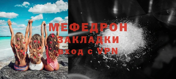 сатива Абдулино