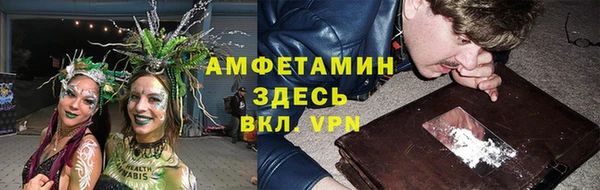 ECSTASY Абинск