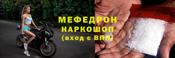 сатива Абдулино
