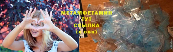 сатива Абдулино