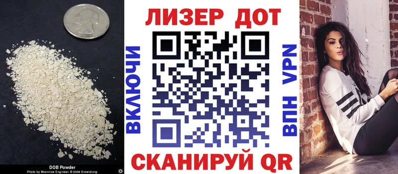 мега ССЫЛКА Барнаул Лсд 25 экстази кислота