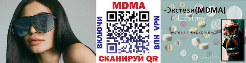 MDMA crystal  цены наркотик  Барнаул 