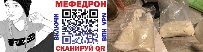 KRAKEN как зайти  Барнаул  Мефедрон mephedrone 