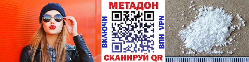 Метадон белоснежный  хочу   Барнаул 
