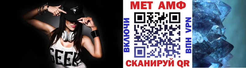 Метамфетамин кристалл  Барнаул 