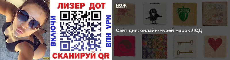 Марки N-bome 1500мкг Барнаул